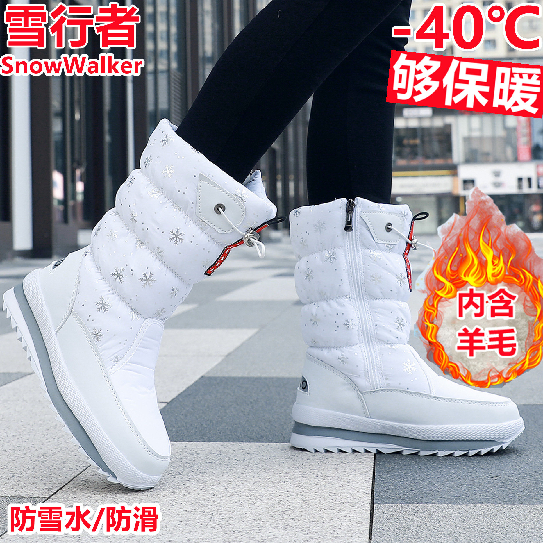 东北雪地靴女防滑保暖棉鞋