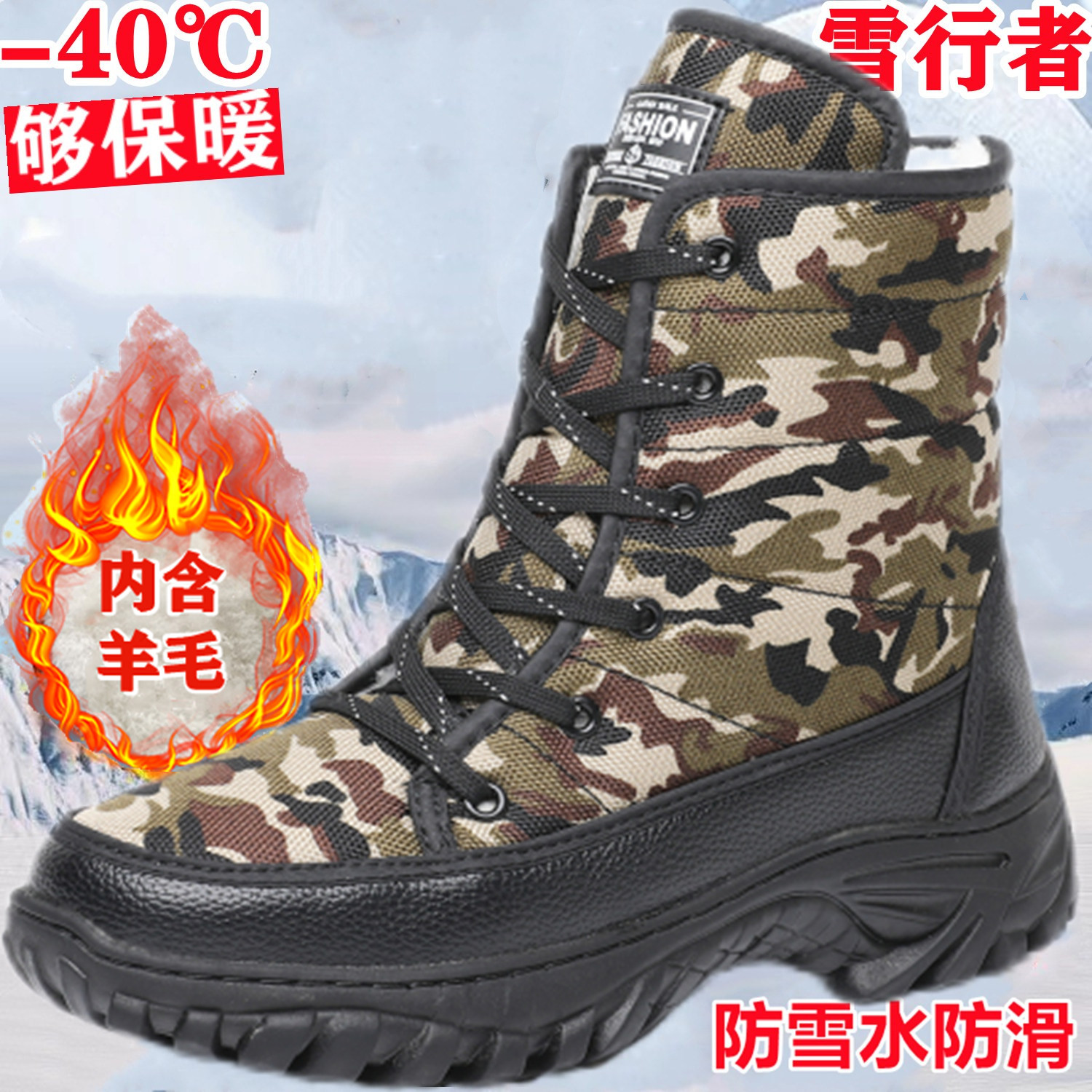 高筒雪地靴加绒加厚大棉鞋