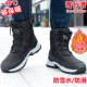 东北抗寒零下40度俄罗斯旅游装 备雪地靴男冬防滑防加厚保暖鞋 棉靴