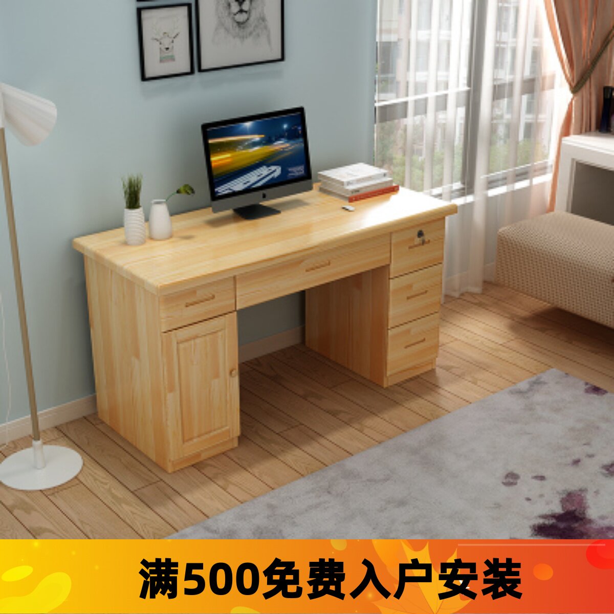 实木桌子办公桌电脑台式桌带抽屉书桌学生家用学习桌加高定制包邮