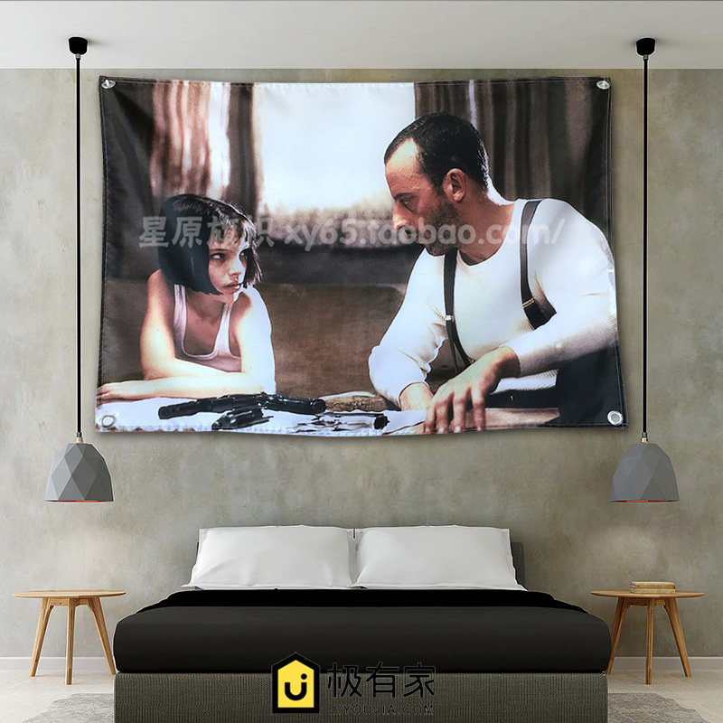 日本 窗帘工作室台球厅冷 挂旗 酒吧装饰壁挂来图定制 这个杀手不在类目 家居饰品, 壁饰中 - 来自Buy2taobao.com提供专业的淘宝代购服务