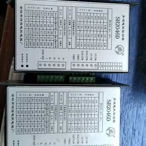 议价四海步进驱动器 SH2046D