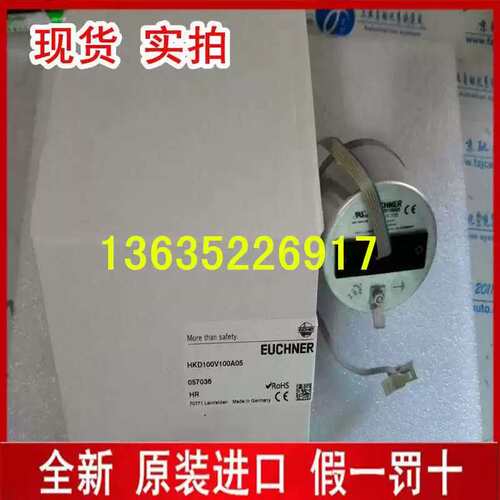 议价 057036 HKD100V100A05手轮脉冲 057037 HKD100V100G24（当