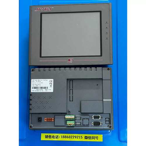 议价ASK 触控屏幕 AST-080FHS，成色如图，实物拍摄，包