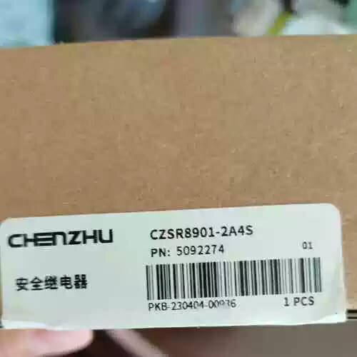 议价安全继电器，CZSR8901-2A4S