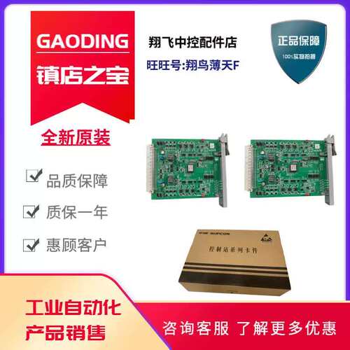 议价正品TB372-RU，FW367(B)，TB353-U，TB366-DU