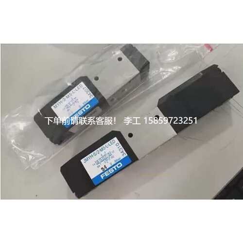 议价*FESTO电磁阀 34310 JMYH-5/2-M5-L-LED *