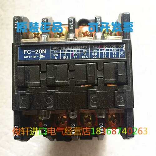 议价FC-20N AC220V交流接触器质保1年