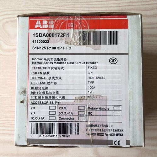 议价B塑壳断路器S1N125S1N125 R100 3P F FCS1N125 R100 4P F FC