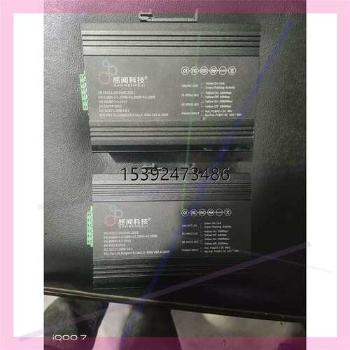 议价非实价议价+感闻科技工业级交换机KP-9000规格GW-6505G/G