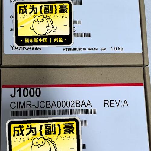 议价变频器CIMR-JCBA0002BAACIMRJCBA0002BAACIMR-JCBA0002