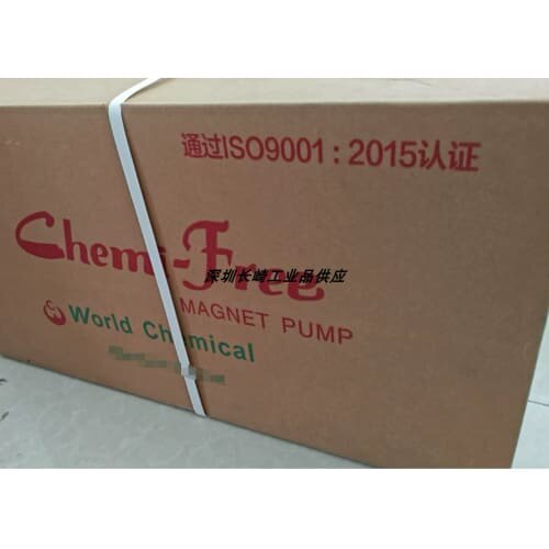 议价世界化工磁力泵YD-65VP-BK105-M53/YD-65VP-BK105-M53-Z