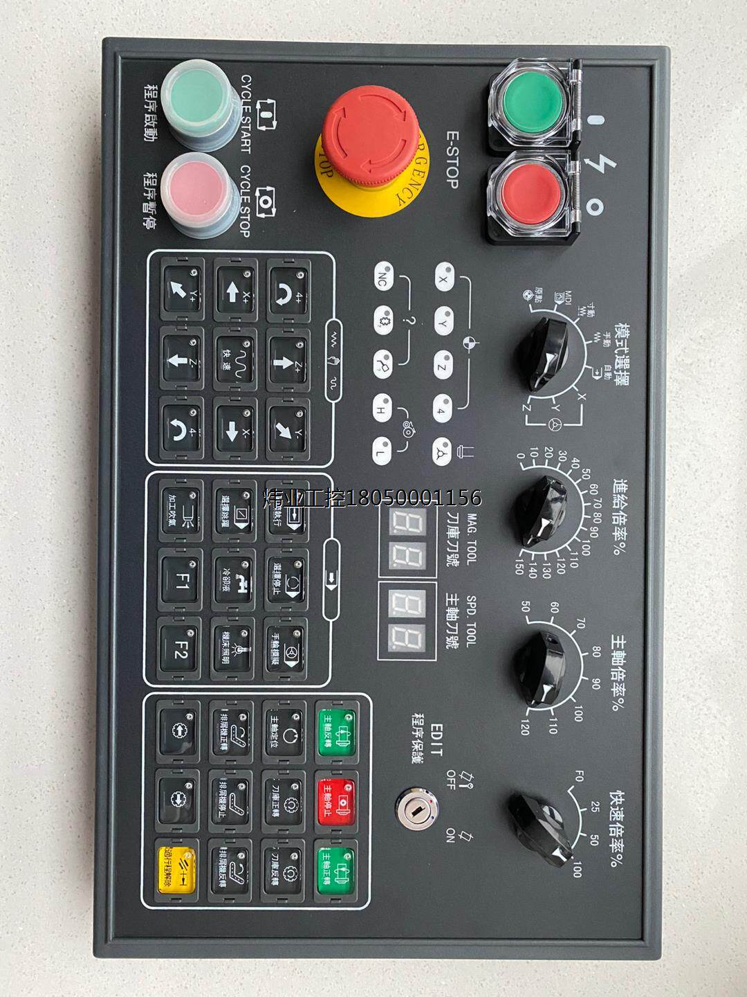 新代4425 4025操作面板syntec新代系统4425