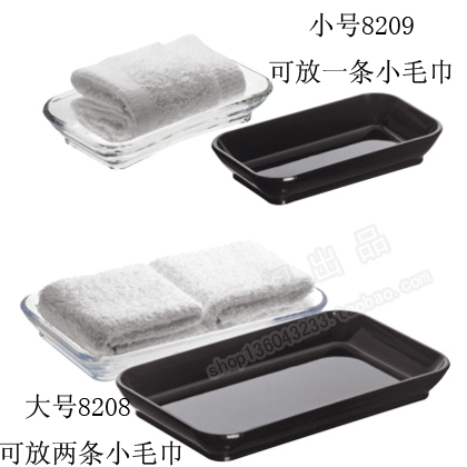 毛巾收纳盘透明亚克力长方形简约