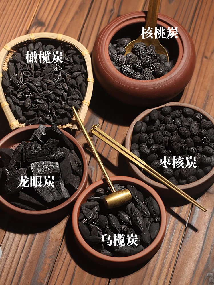 煮茶无烟炭龙眼枣核橄榄功夫