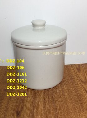 小熊电炖锅0.5L陶瓷炖盅内胆DDZ-104/1042/1181/105/1212/106配件