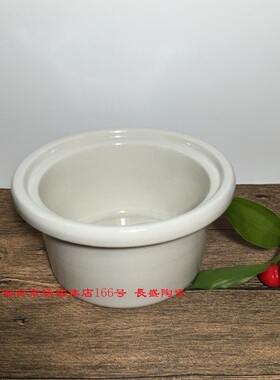 三源TGJ15-BA1陶瓷汤煲 SY2202B1/2202B2/DWF-7-120Z内胆1.5L配件