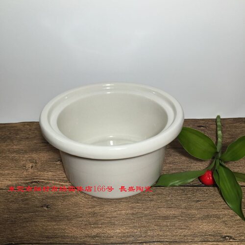 三源陶瓷汤煲内胆5l配件