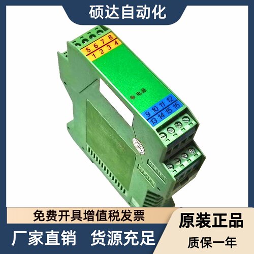 昆仑工控一进四出信号分配器PH447-AAAAD