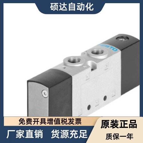 FESTO 费斯托 气控阀 VUWS-L25-M52-M-G14 575515 现货