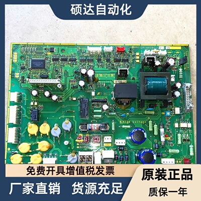 富士变频器VP/F1S系75/90/110/132-220KW电源板EP-4609C-C2-Z1-Z5