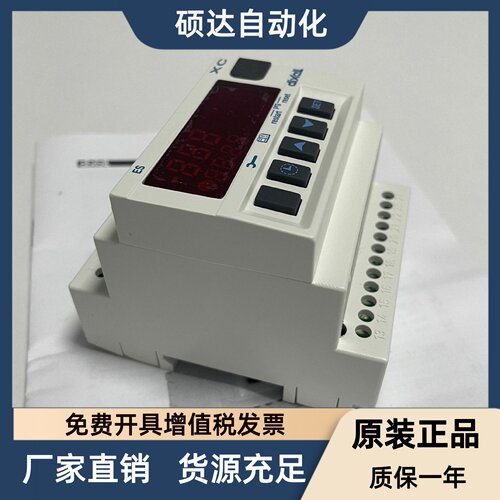 XC460D-5B00E谷轮Dixell电子式六台压缩机并联控制器机组温控器