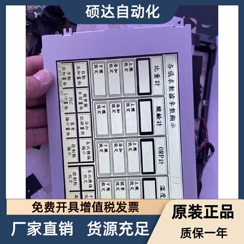 发那科Oi-TC显示屏21i-T 18i-T LM64P101 R LM64P101 LM641836