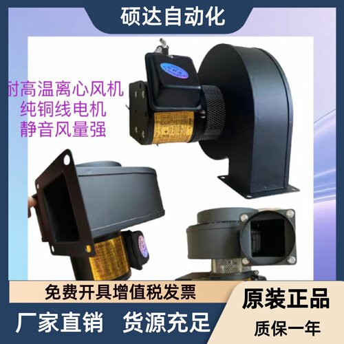 CY127CY120CY100CY076咖啡烘培机离心风机CY112引送风KL075