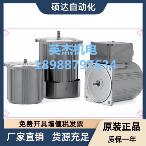 正品松下电机 M9RZ90SK4LGA 90W可逆马达 带接线盒 原装供应