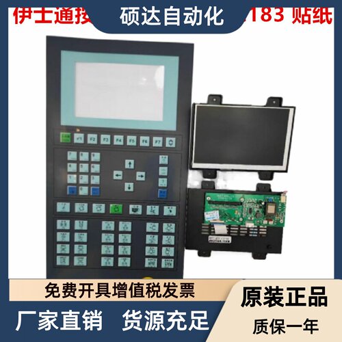 海太伊士通电脑显示屏 NUC7.820.172 F16.PCB按键板NUC7.820172