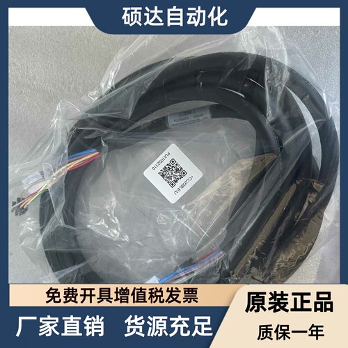东方马达延长线CC03BL2 CC03BLE CC05BLE CC07BLE CC01FBL