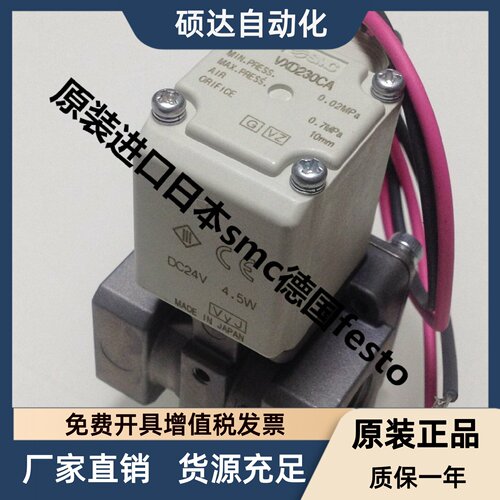 VXD230CGXB VXD230BGXB VX222AAXB VXD230CA BA AA BG SMC电磁阀