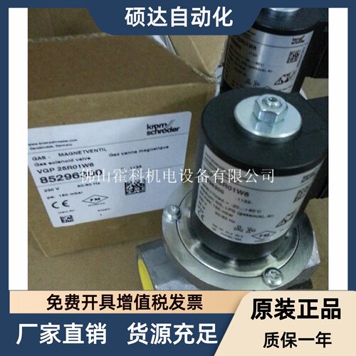 VGP10,VGP15R02W6,VGP20R01W6,VGP25R01W6霍科德电磁阀