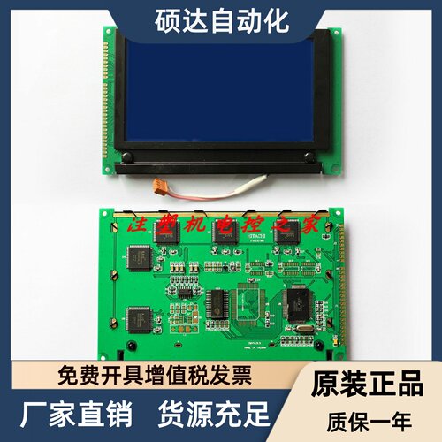 HITACHI -LMG7420PLFC工控液晶屏 FXLED7981显示屏