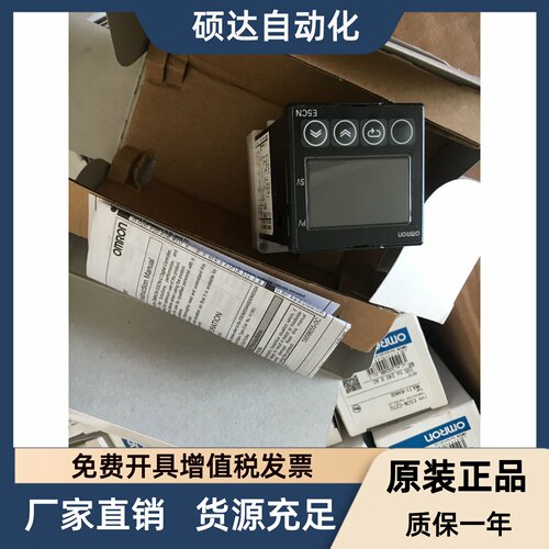 温控器E5CN-RTCU QTCU R1TCU Q1TCU R2TCU Q2TCU C2TCU C1TU C2TU
