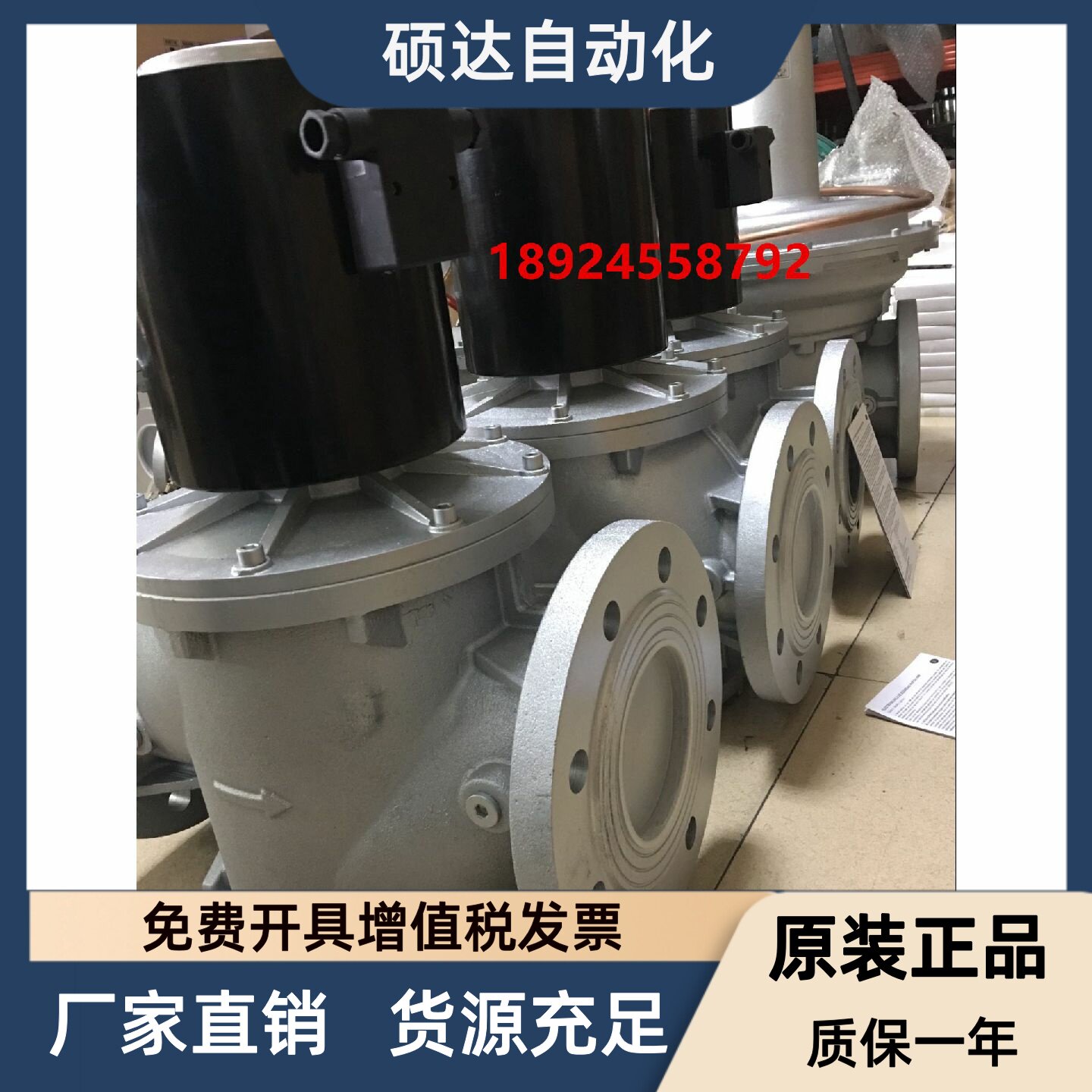 燃气电磁阀MQF65,MQF80,DN100电磁阀,125 MQF150