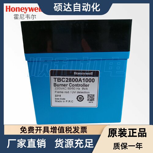Honeywell霍尼韦尔控制器TBC2800A1000TBC1800A1011燃烧安全程序