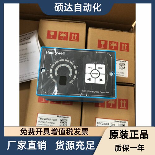 原装全新正品 TBC2800A1000燃烧控制器