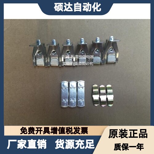 正品 A级全银85%银 LC1-D245交流接触器 触头触点银触头
