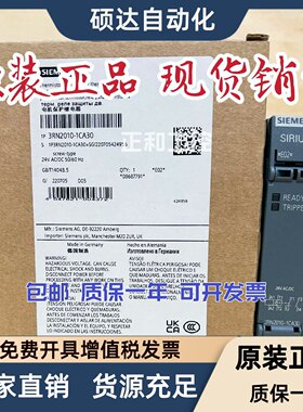 西门子3RN2010-1CA30/1CW30热保护继电器3RN1010-1BB00/1CM00现货
