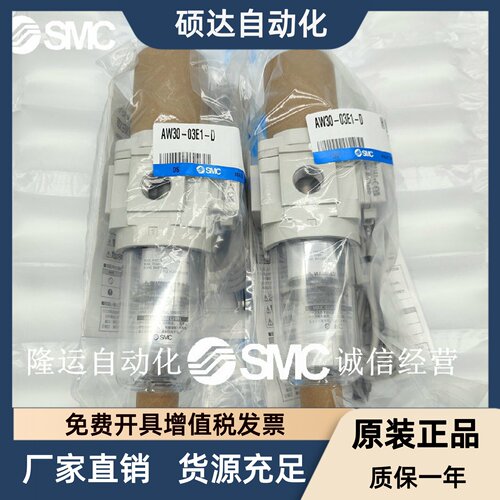 SMC过滤减压阀AW20/AW30/AW40-01-02-03-04E1 BCE2 BDE3 E4-A-B-D