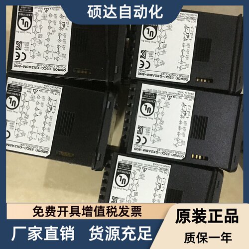 正E5CC-QX2ABM-800/QX2DBM/RX2DBM/-800/802/006 E5CD-QX2A6M-002