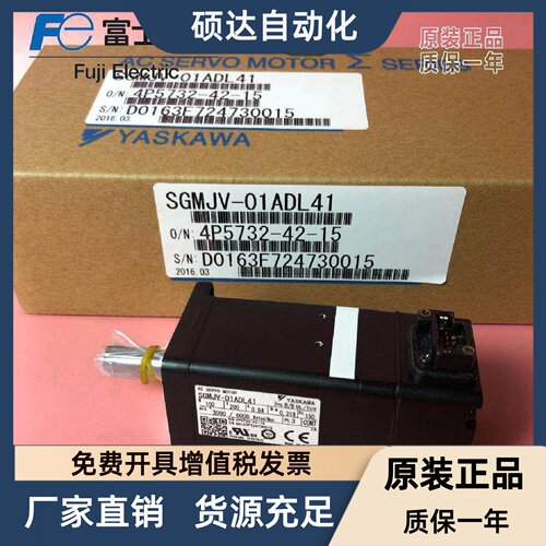 特价促销全新现货安川SGMJV-A5/01/02/04/08ADL21/41/61/2C/4C/6C