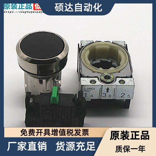 原装SIEMENS西门子黑色按钮3SU1150-0AB10-1BA0代替3SB3602-0AA11