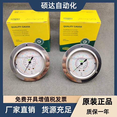 原装瑞士进口Refco威科油压表MR-305-DS-R410MR-205-DS-R410C油表