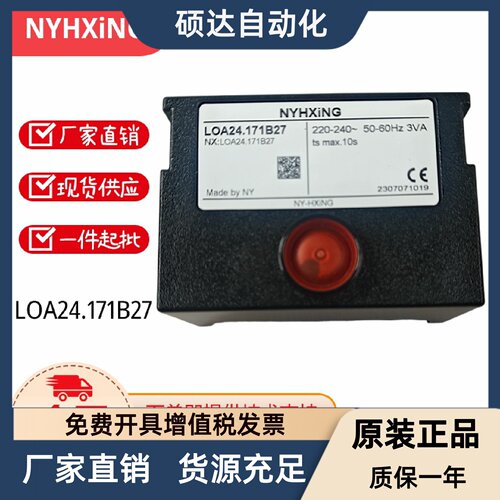 SIEMENS控制器LOA24.171B27 LOA24.171B2BT 171B2EM LOA44.252A27