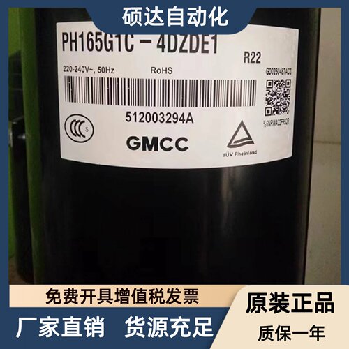 PH150G1C-4DFDE PH165X1C-4DZDE2 PH170X1C-8DZD2 PH135G1C-4DZD