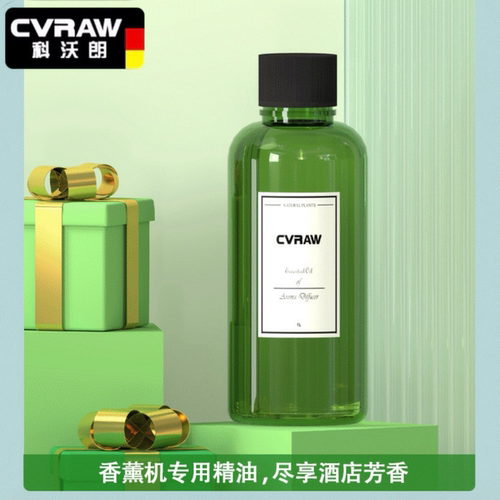 纯油性香薰补充液160ml留香持久