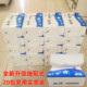 压花卫生纸家用实惠装 厕纸手纸老式 平板卫生纸草纸20包整箱批纸巾
