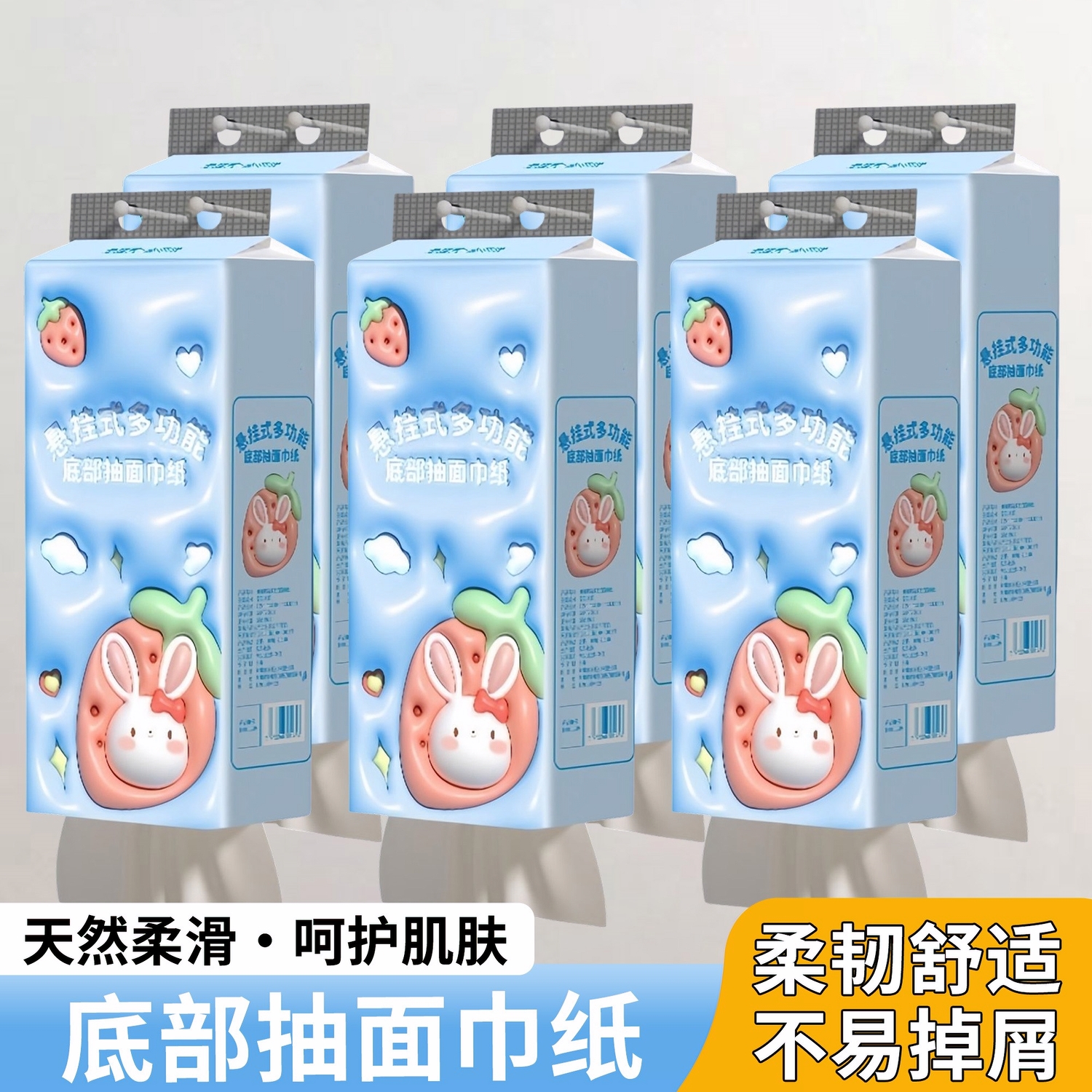 大包悬挂式抽纸家用底部抽卫生纸餐巾纸面巾纸实惠装擦手纸巾厕纸